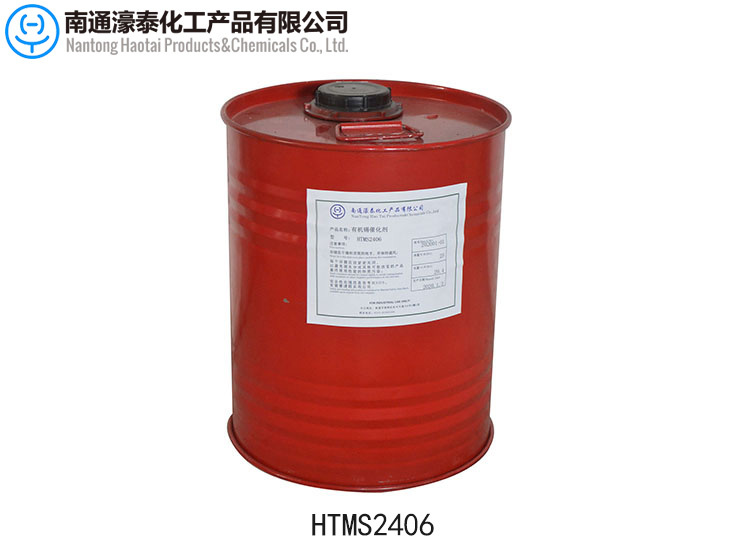 MS胶专用催化剂